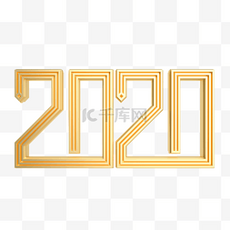 图片_金属质感2020字样