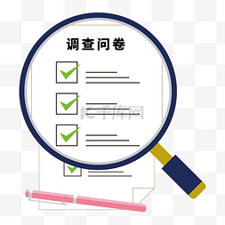 问卷调查封面图片-问卷调查封面图片素材免费下载-千库网