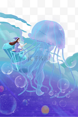 唯美卡通插图图片_手绘卡通唯美海底免扣元素