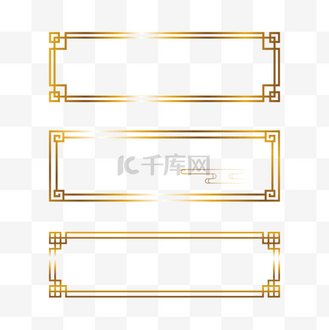 金色中式古典边框