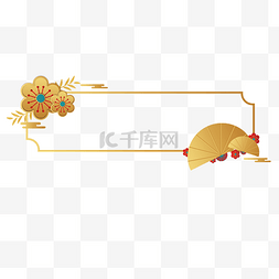 新年剪纸金色图片_矢量烫金金色国潮边框