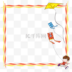 国潮端午放风筝图片_卡通小孩放风筝边框