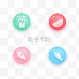 彩色渐变饮食电商ICON