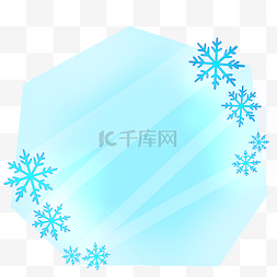 边框冰雪图片_蓝色冰雪奇缘边框