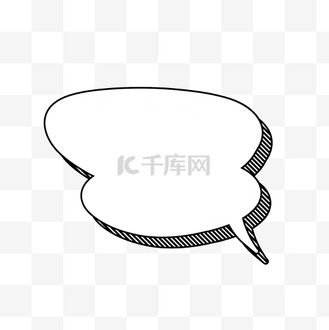 简约黑白对话框