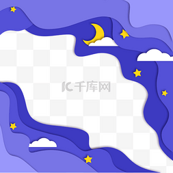 剪纸风夜晚夜空