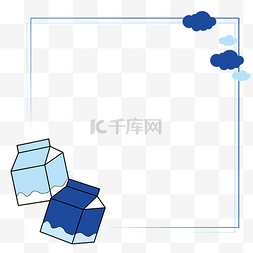 云彩框图片_卡通蓝色牛奶盒白云边框
