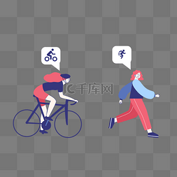 女子健身图片_矢量扁平跑步健身骑单车线描插画