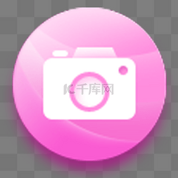 照相机粉色图片_粉色的相机图标
