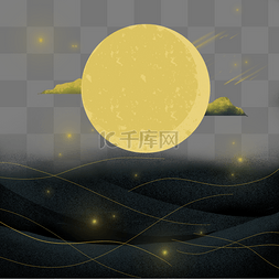 中秋节十五星星月亮