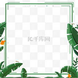 花绿色边框图片_绿色大叶子与小花朵装饰边框