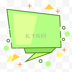 绿色折纸对话框