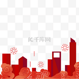 底边城市图片_新年城市祥云国潮底边