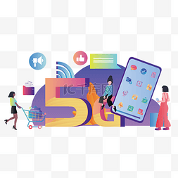 手机5G信息技术生活方式