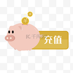 充值更优惠图片_游戏金币充值图标矢量