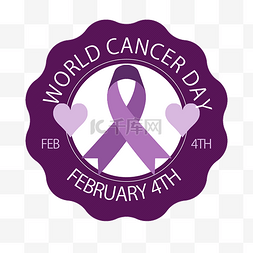 飘带紫色飘带图片_紫色徽章世界癌症日