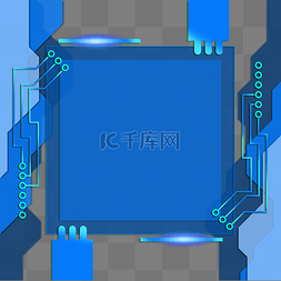 彩色科技边框蓝色装饰图