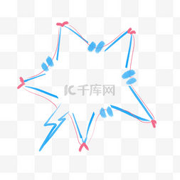 手绘小清新简约对话框