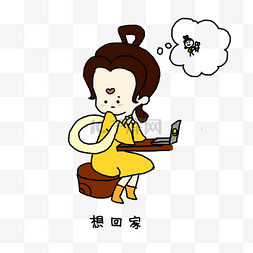 插画嫦娥奔月图片_嫦娥奔月表情包