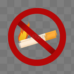 禁止吸烟的卡通标志