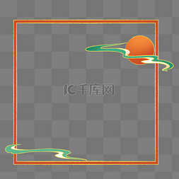 中秋节国潮风月亮祥云边框