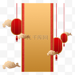 阴历二十三图片_农历新年背景