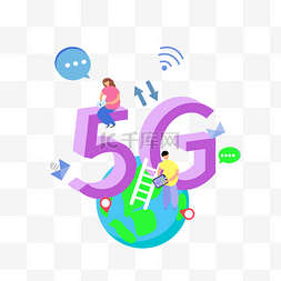 5g手机图片_5G智能场景创意立体字