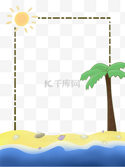 夏季沙滩边框