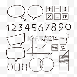 数学几何图形图片_黑色简单矢量信息图表素材学校数