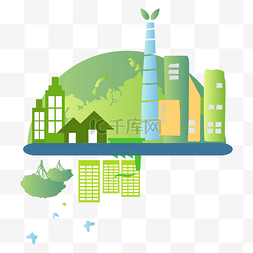 城市环境日图片_绿色地球环境保护