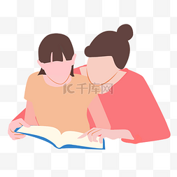 女儿看书图片_家庭育儿母女看书学习