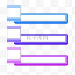 ppt全国图片_彩色折纸目录插画