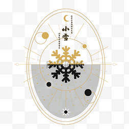 小雪图案图片_节气小雪金色神秘装饰