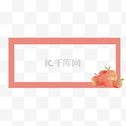 红色的苹果图片_红色的苹果的边框