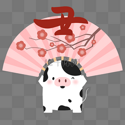 卡通奶牛粉色日本扇子