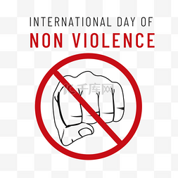 国际宽容日图片_international day of non-violence拒绝暴力