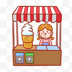 冰淇淋摊位图片_夏季冷饮摊表情包