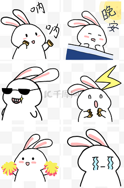 中秋兔子卡通兔子表情包合集
