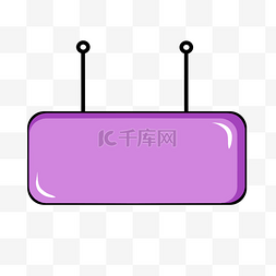 紫色标题边框