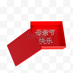 正方形立体盒子图片_母亲节快乐红色礼盒