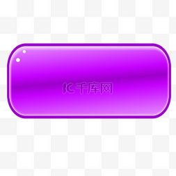 框图片_创意紫色质感立体感边框