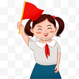 可爱表情红领巾图片_拿小旗子微笑女孩