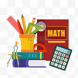 数学9加几图片_数学书笔架计算器数学罗盘尺放大