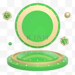 c4d底座图片_C4D绿色立体圆盘电商舞台装饰元素
