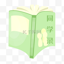 同学录图片_毕业季同学录