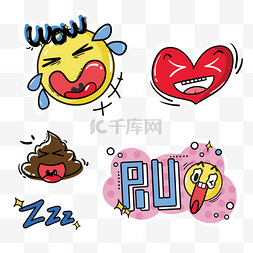 手绘矢量pop风emoji大笑表情贴纸