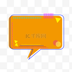 对话框图片_黄色对话框装饰