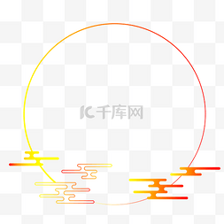 中国风云纹环形边框