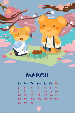 可爱老鼠日历图片_鼠年日历 三月