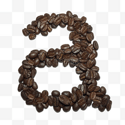 咖啡豆字母形状